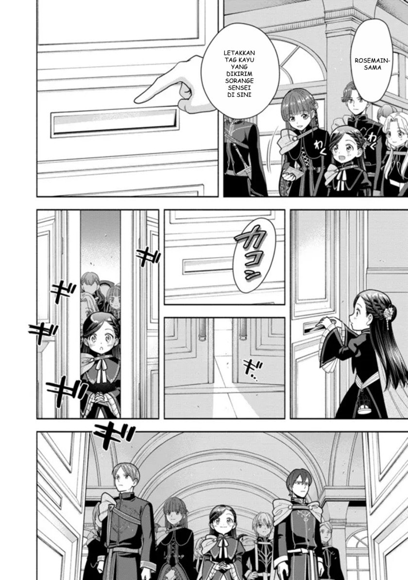 Honzuki no Gekokujou Part 4 Chapter 11 Gambar 11