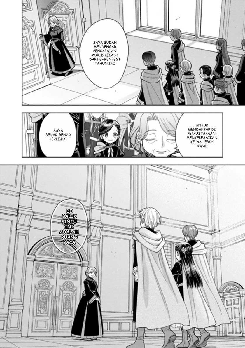 Honzuki no Gekokujou Part 4 Chapter 11 Gambar 13