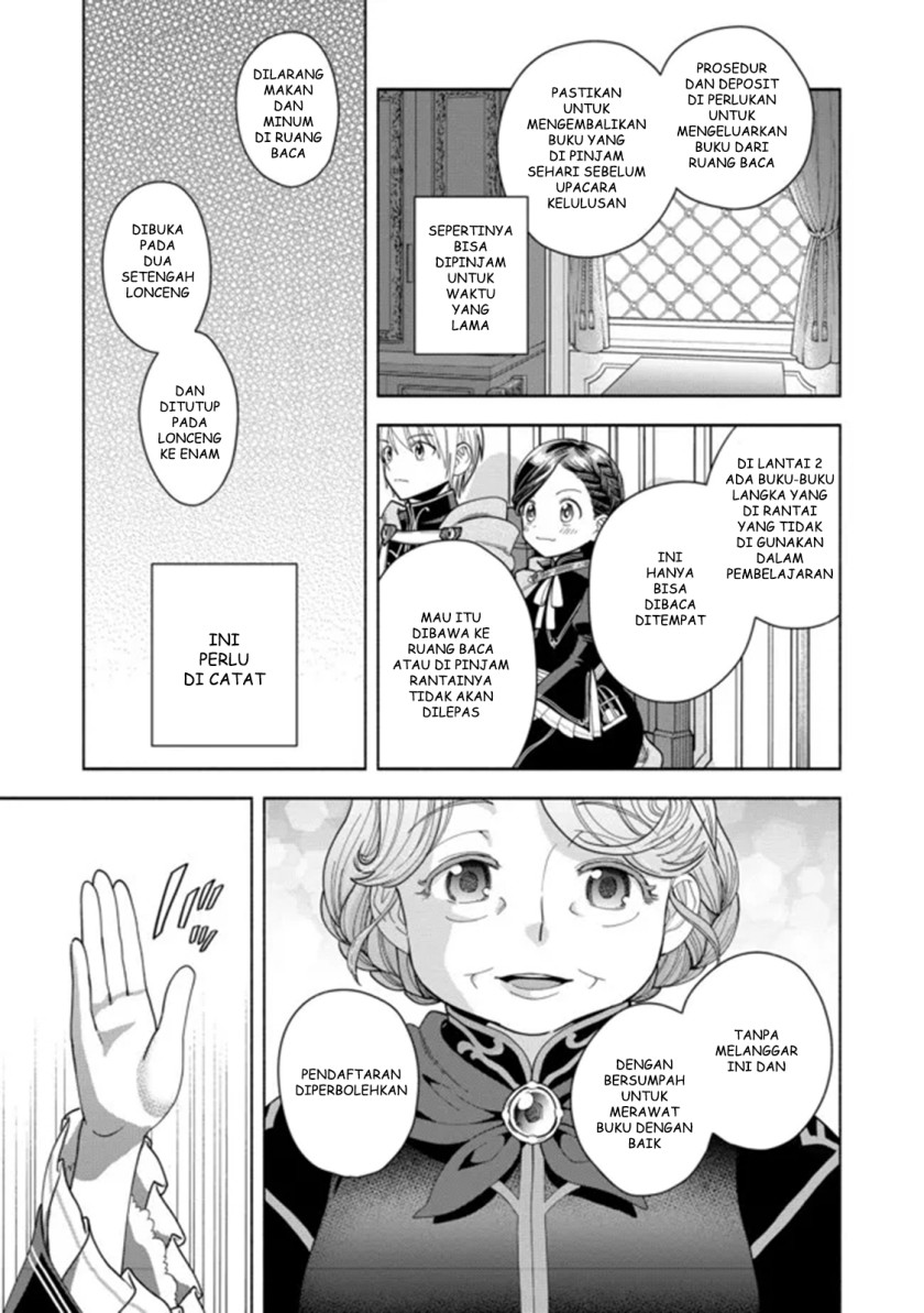 Honzuki no Gekokujou Part 4 Chapter 11 Gambar 18