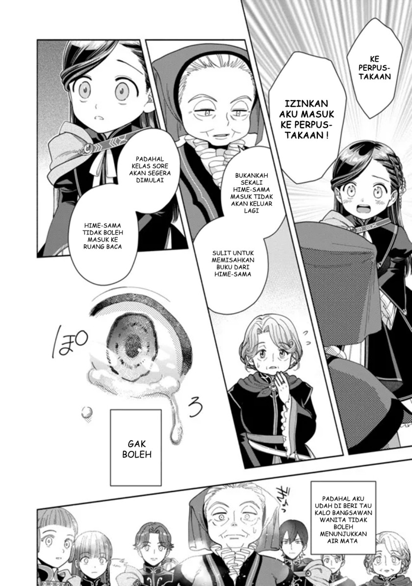 Honzuki no Gekokujou Part 4 Chapter 11 Gambar 23