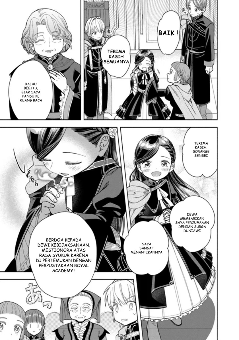 Honzuki no Gekokujou Part 4 Chapter 11 Gambar 26