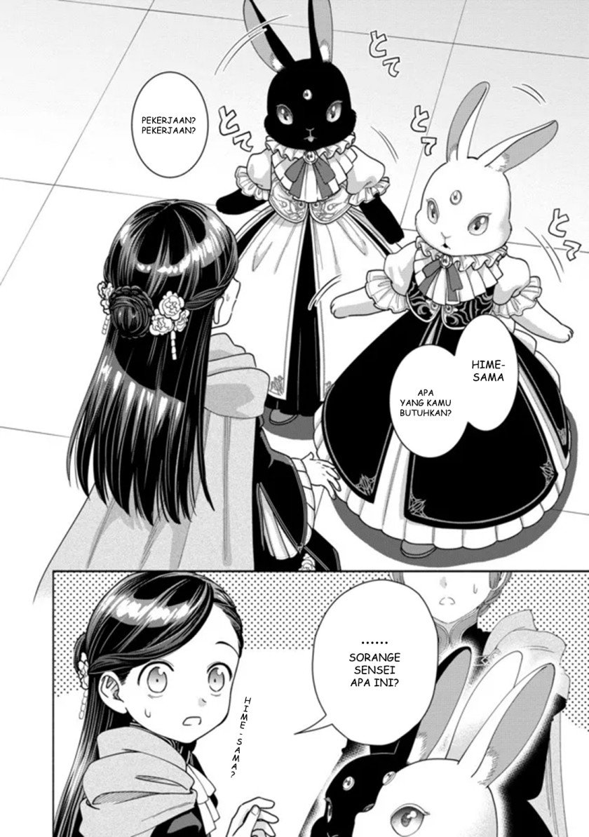Honzuki no Gekokujou Part 4 Chapter 11 Gambar 31
