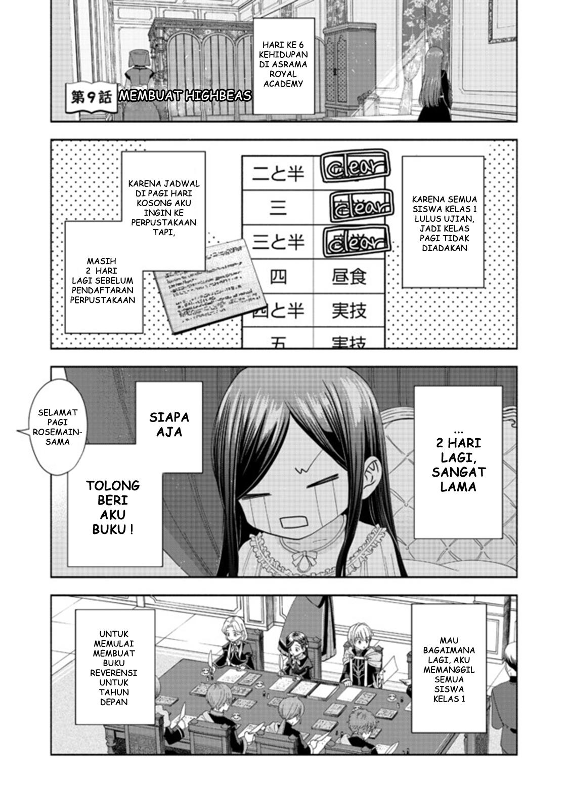 Baca  Honzuki no Gekokujou Part 4 Chapter 9 Gambar 2