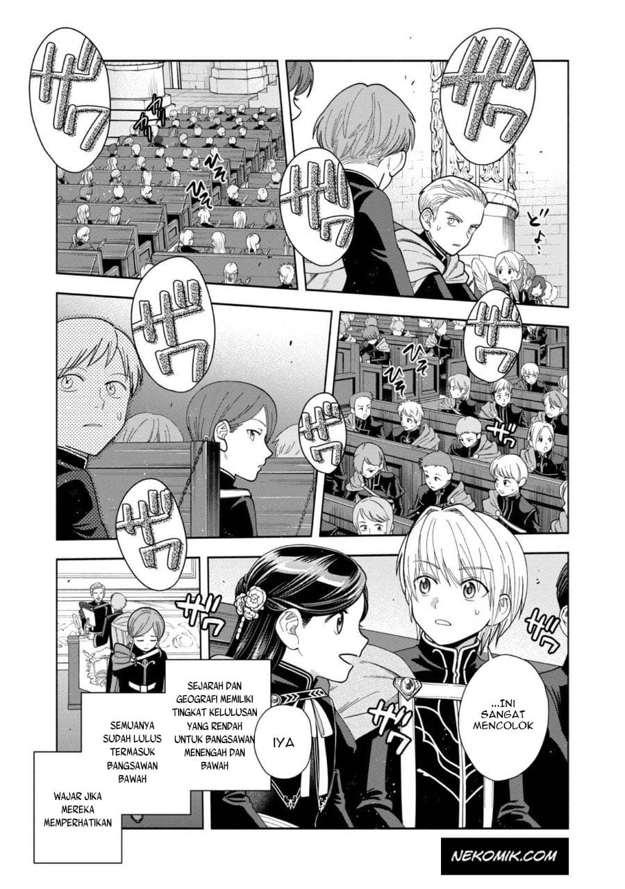 Honzuki no Gekokujou Part 4 Chapter 8 Gambar 22