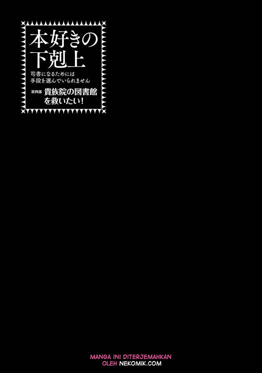 Honzuki no Gekokujou Part 4 Chapter 8 Gambar 38