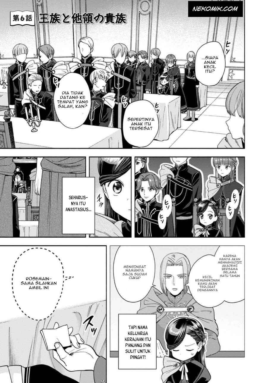 Baca Honzuki no Gekokujou Part 4 Chapter 6 Gambar 2