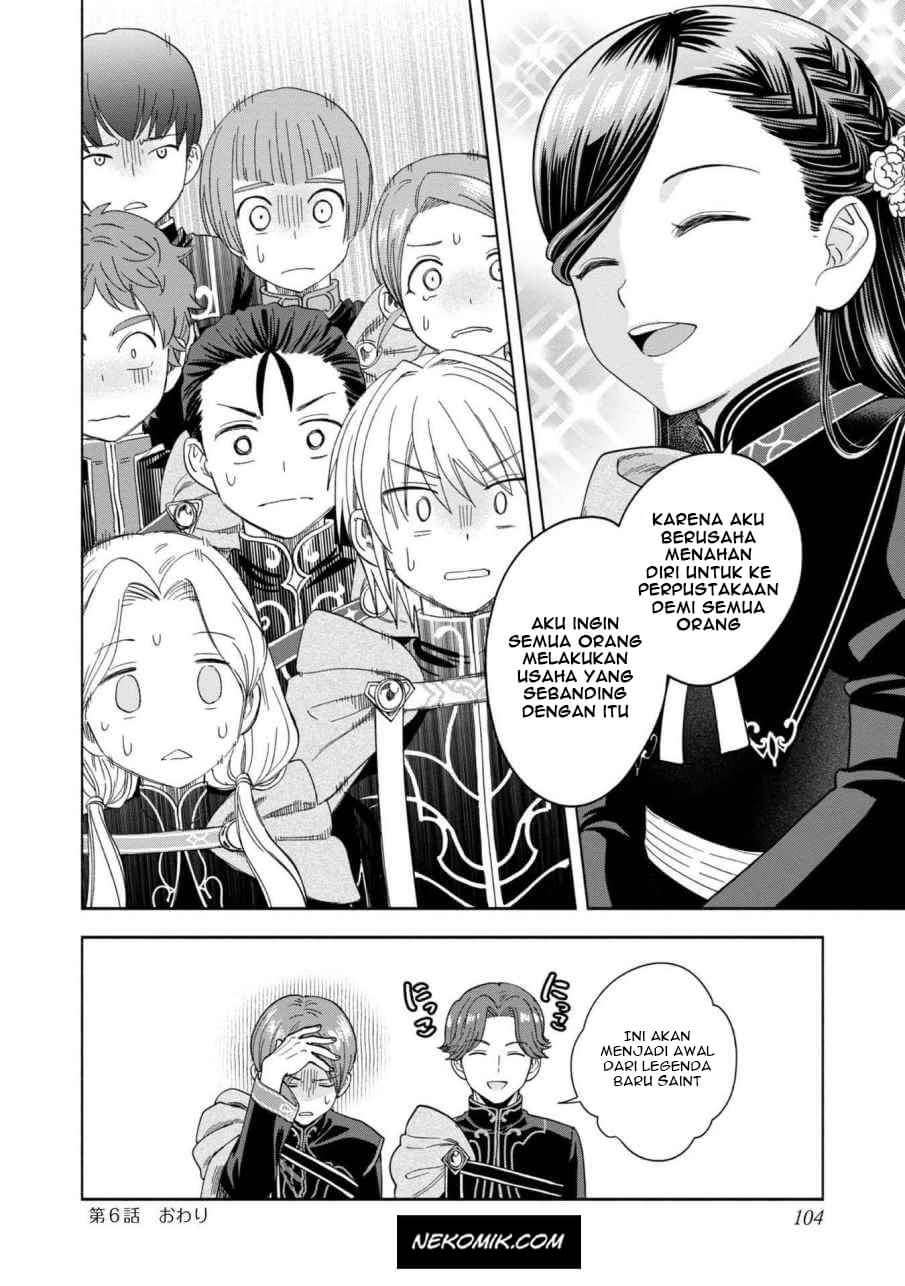 Honzuki no Gekokujou Part 4 Chapter 6 Gambar 33