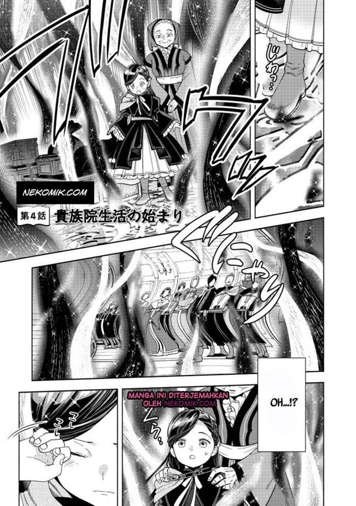 Baca  Honzuki no Gekokujou Part 4 Chapter 4 Gambar 2