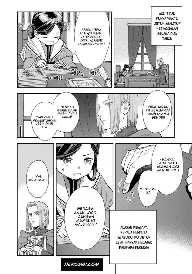 Honzuki no Gekokujou Part 4 Chapter 3 Gambar 27