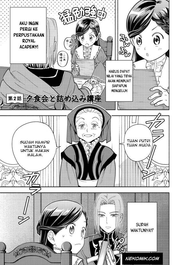 Baca  Honzuki no Gekokujou Part 4 Chapter 2 Gambar 2