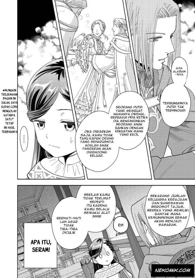 Honzuki no Gekokujou Part 4 Chapter 2 Gambar 33