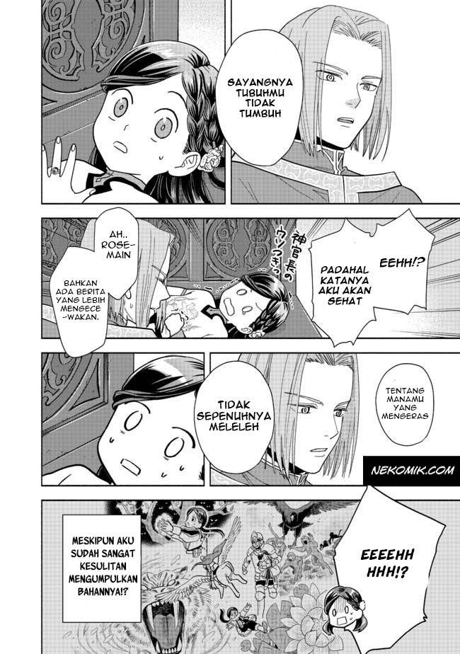 Honzuki no Gekokujou Part 4 Chapter 1 Gambar 11