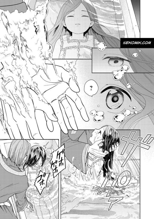 Baca  Honzuki no Gekokujou Part 4 Chapter 1 Gambar 2