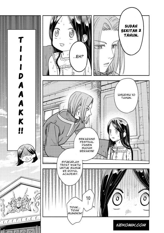 Honzuki no Gekokujou Part 4 Chapter 1 Gambar 4