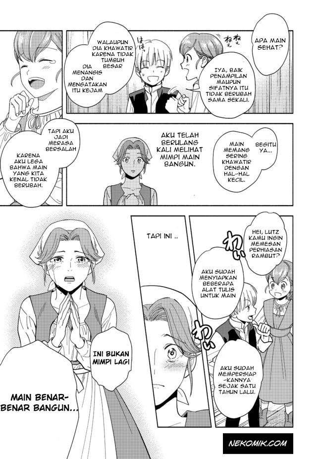 Honzuki no Gekokujou Part 4 Chapter 1 Gambar 50