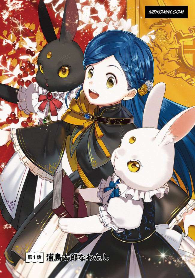 Honzuki no Gekokujou Part 4 Chapter 1 Gambar 6