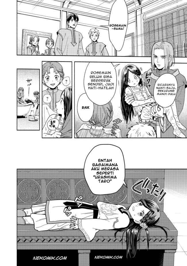 Honzuki no Gekokujou Part 4 Chapter 1 Gambar 7