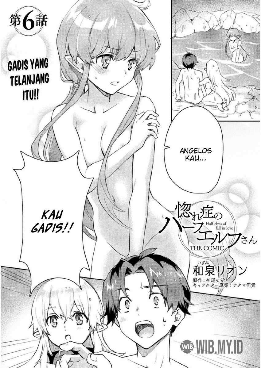Baca  Hore Shou no Half Elf-san Chapter 6 Gambar 2