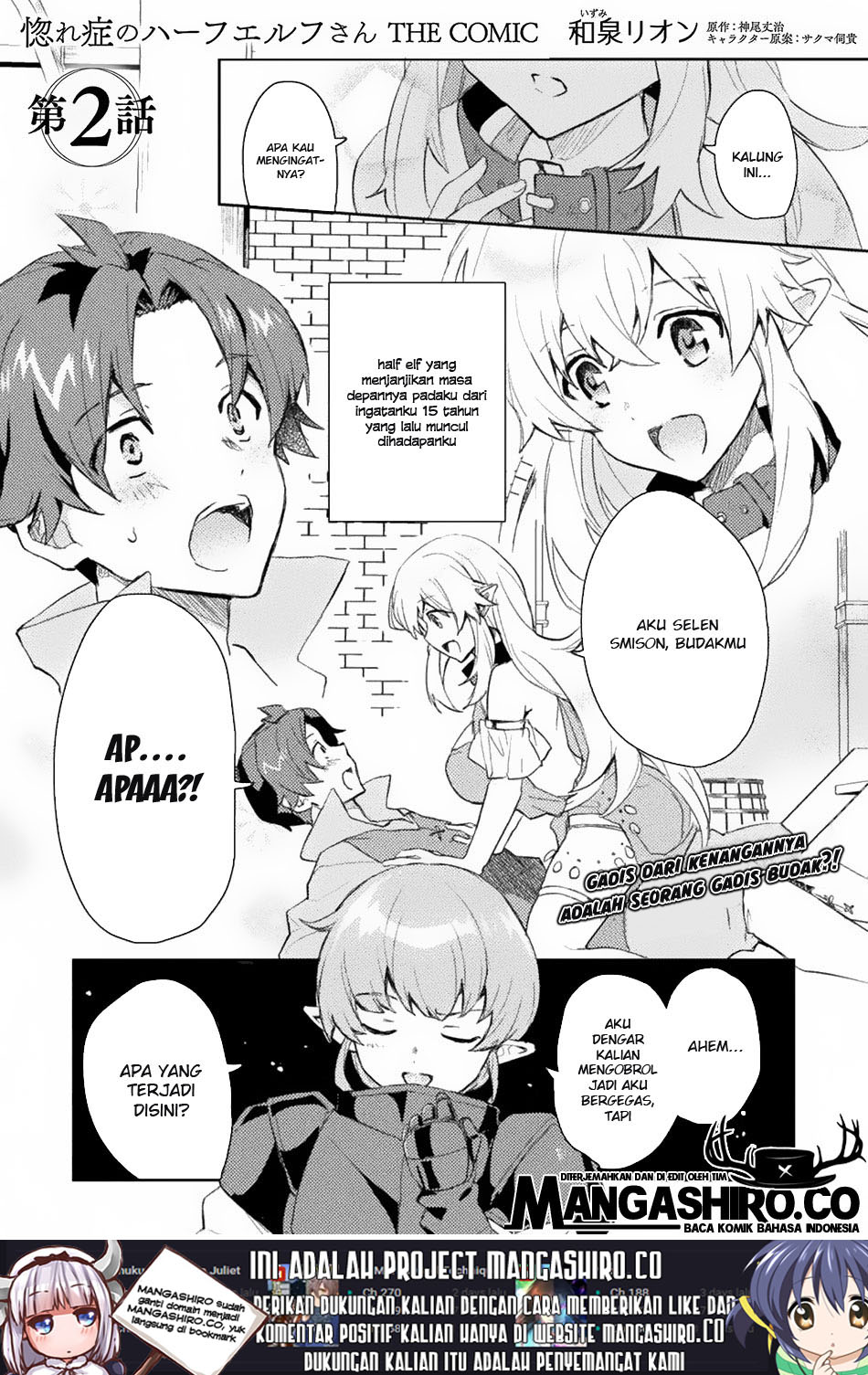 Baca Hore Shou no Half Elf-san Chapter 2 Gambar 2
