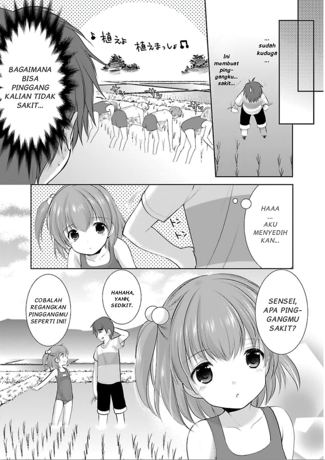 Houkago no Cinderella-kun Chapter 6 12