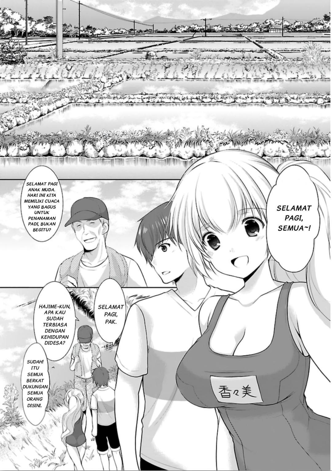 Houkago no Cinderella-kun Chapter 6 6