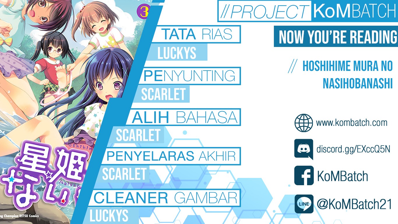 Baca Komik Hoshihime Mura no Naishobanashi Chapter 05 Gambar 1