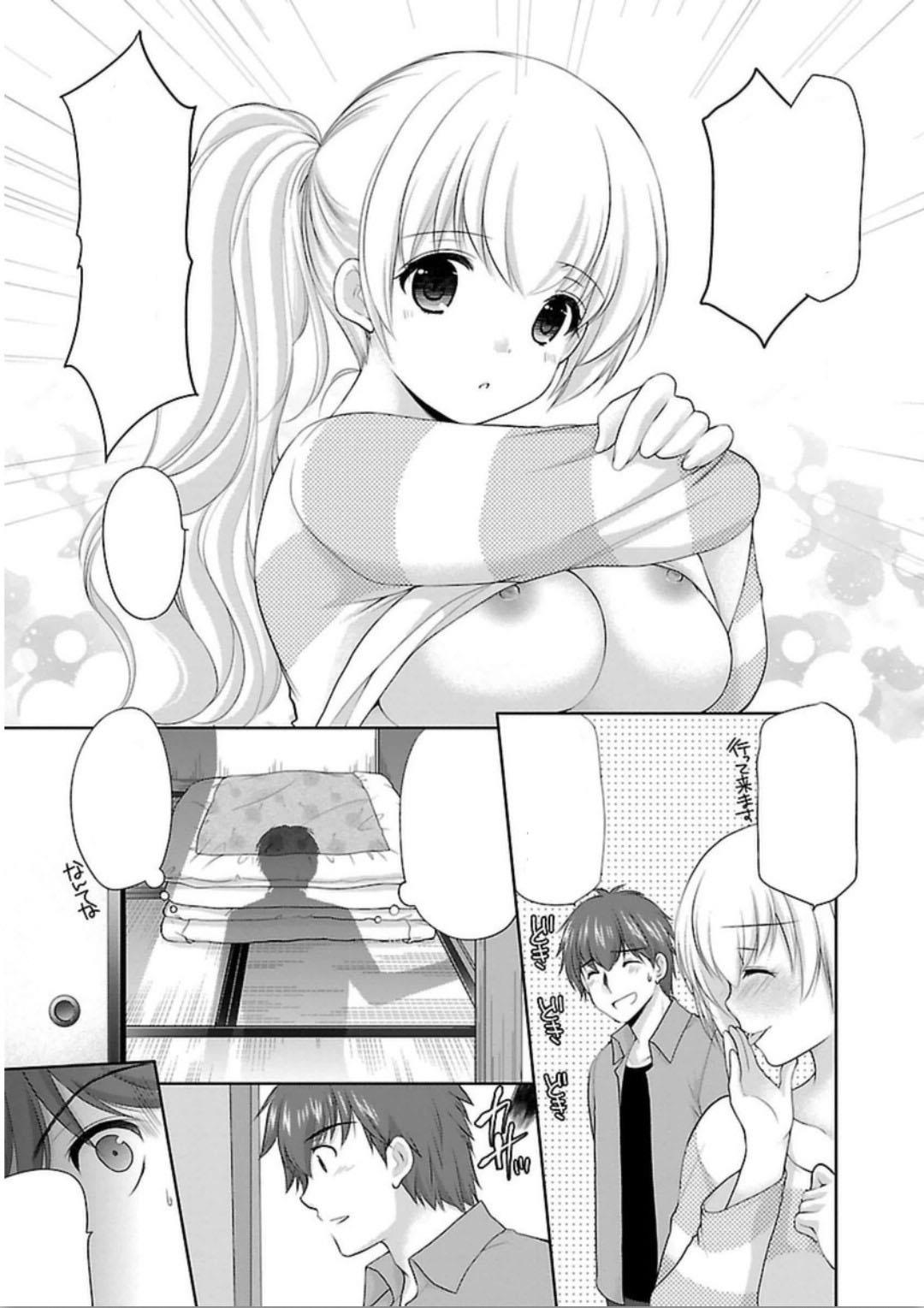 Hoshihime Mura no Naishobanashi Chapter 04 Gambar 16