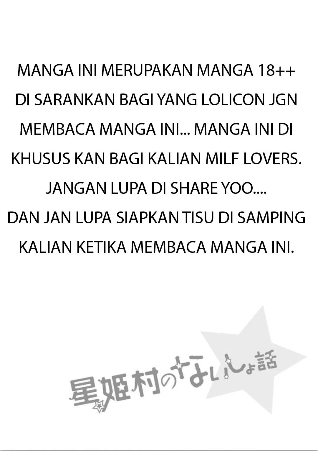Hoshihime Mura no Naishobanashi Chapter 02 Gambar 26