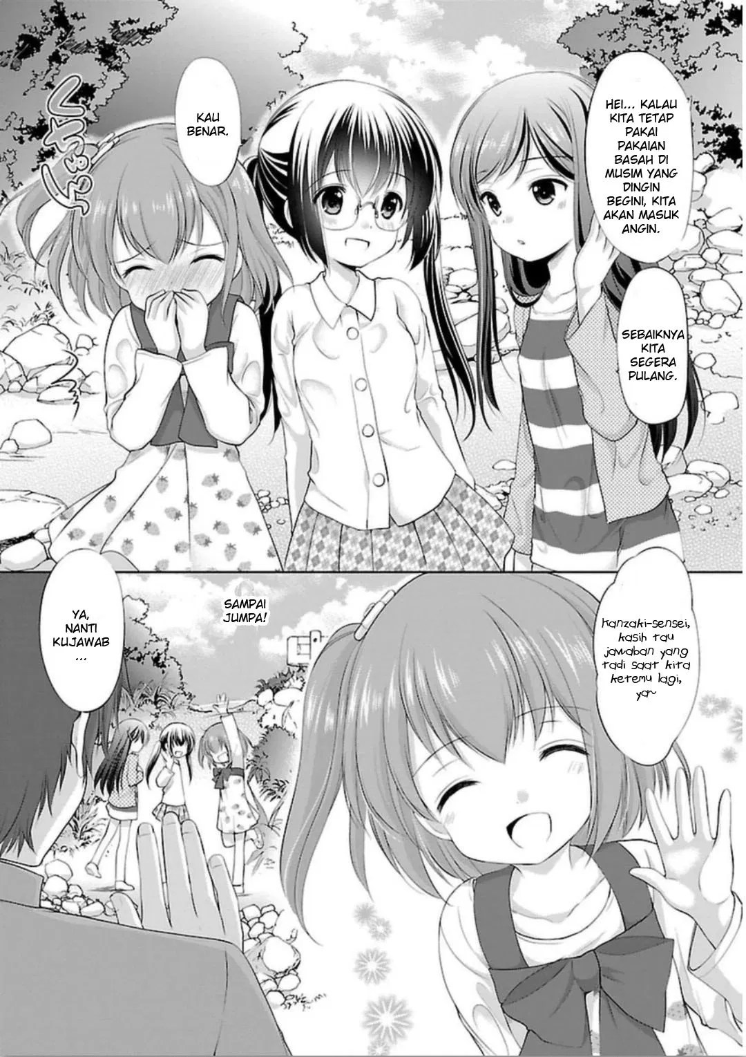 Hoshihime Mura no Naishobanashi Chapter 02 Gambar 4