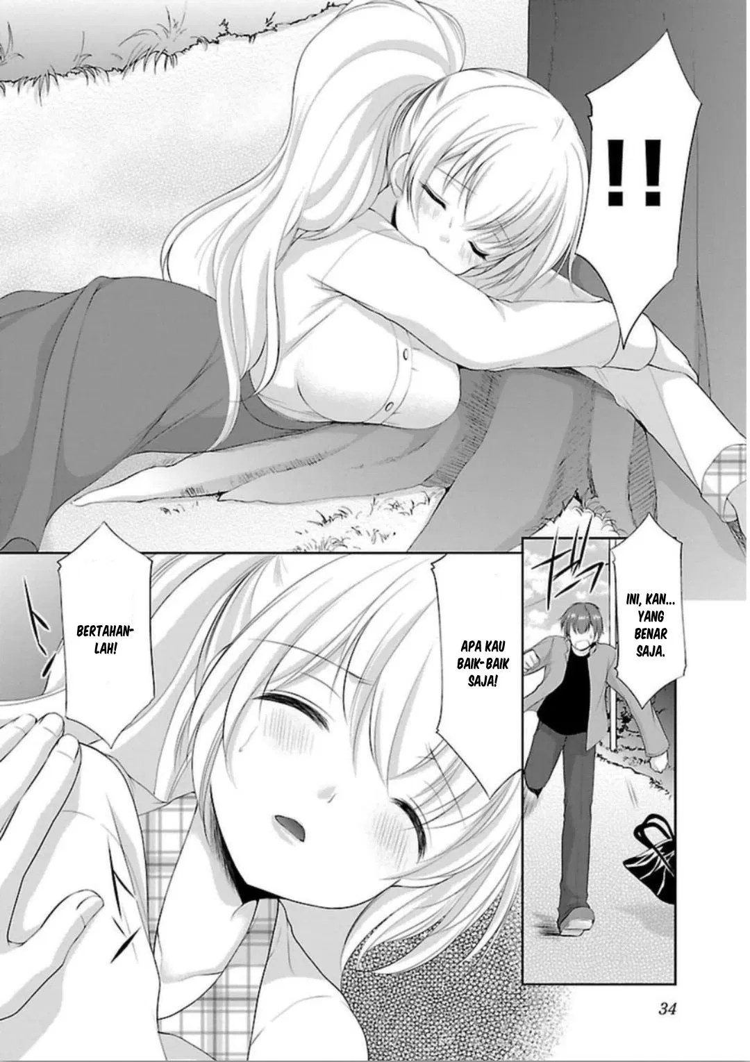Hoshihime Mura no Naishobanashi Chapter 02 Gambar 6