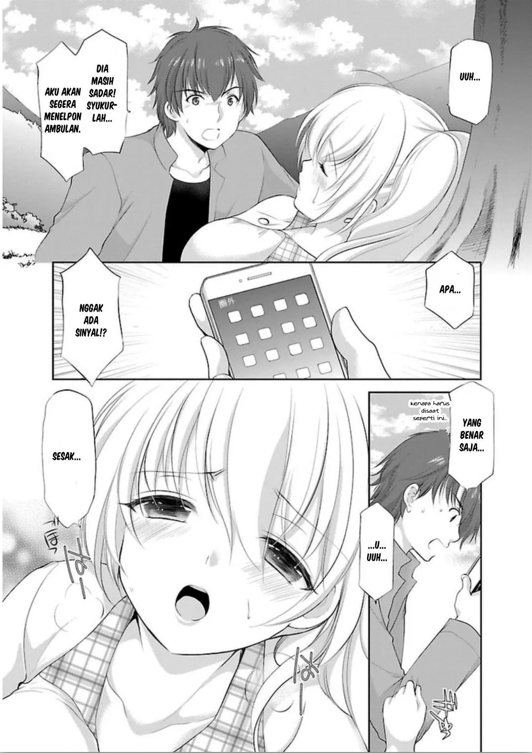 Hoshihime Mura no Naishobanashi Chapter 02 Gambar 7