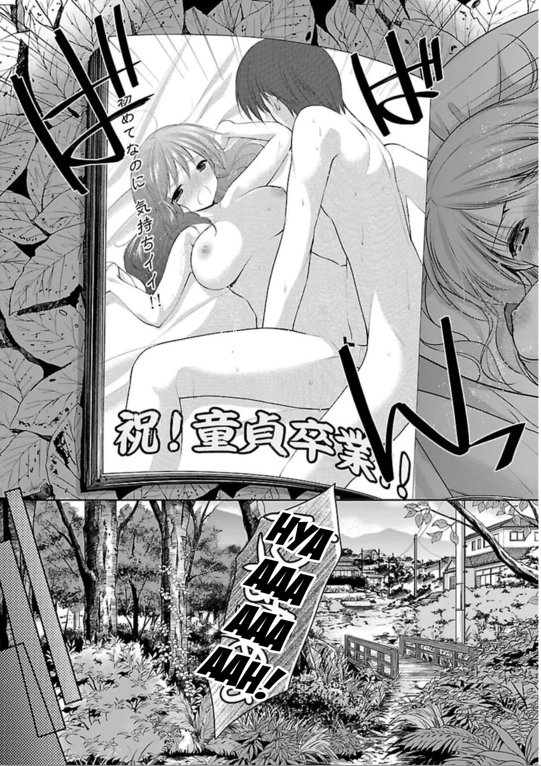 Baca Houkago no Cinderella-kun Chapter 01 Gambar 2
