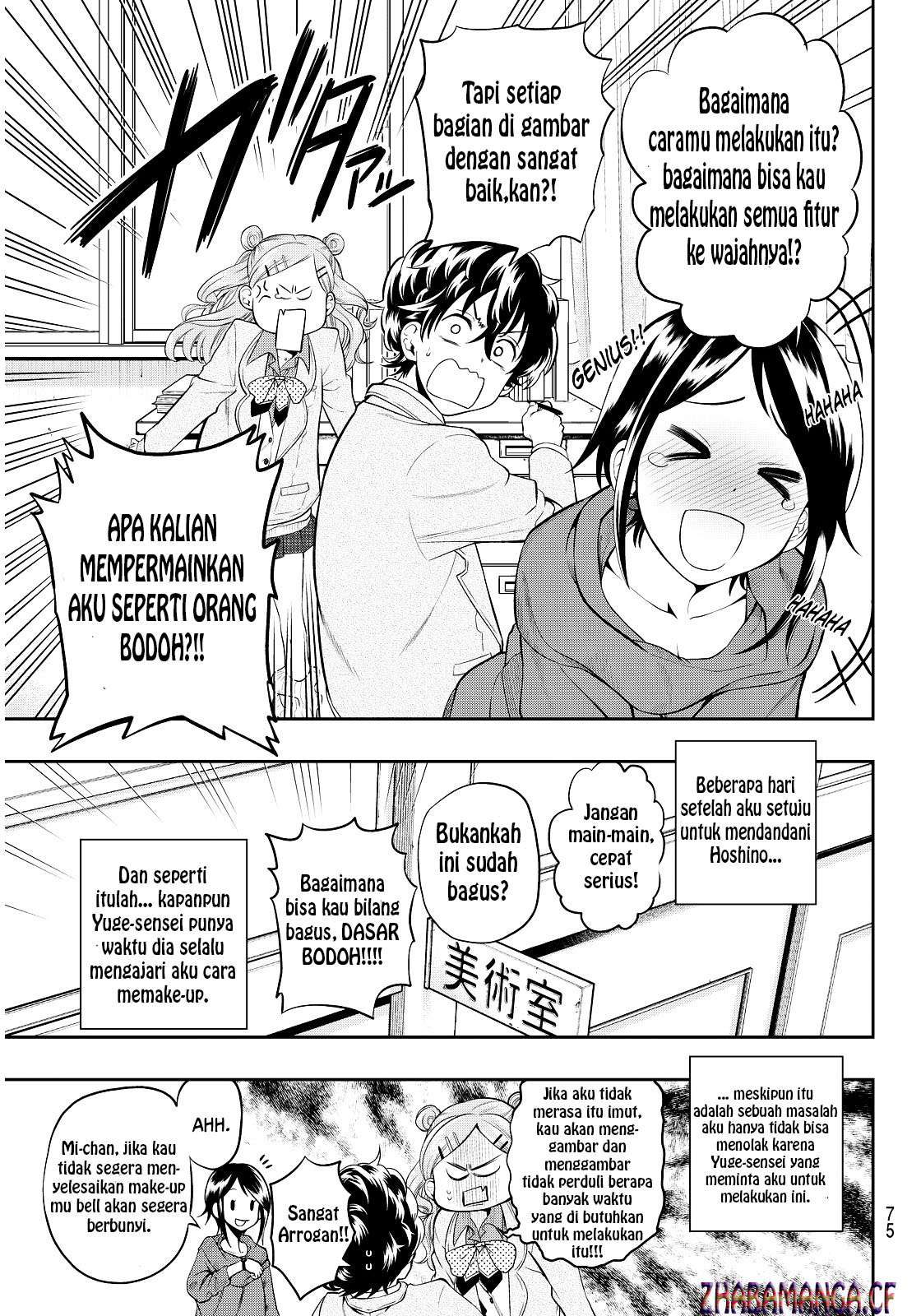 Hoshino, Me o Tsubutte Chapter 3 Gambar 5