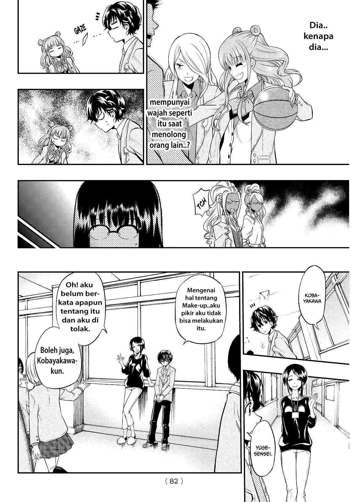 Hoshino, Me o Tsubutte Chapter 2 Gambar 18