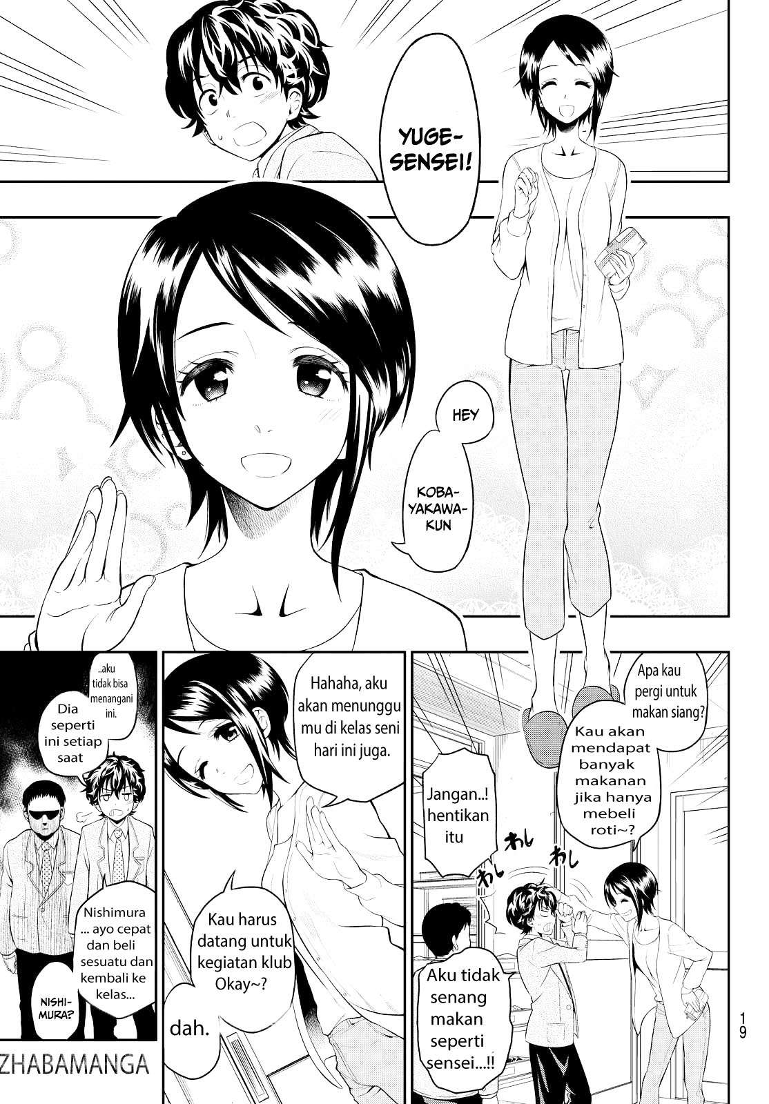 Hoshino, Me o Tsubutte Chapter 1 Gambar 12