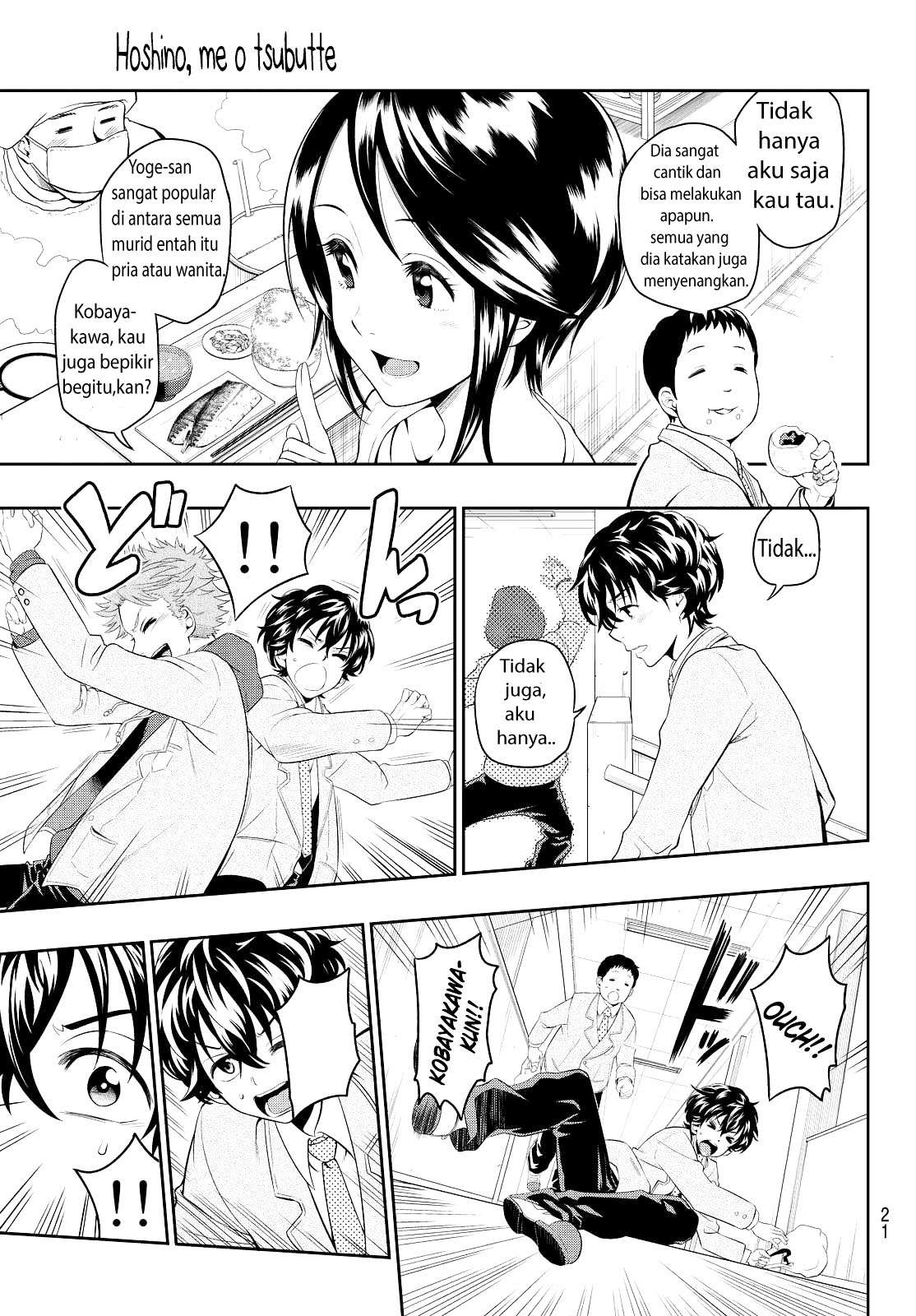 Hoshino, Me o Tsubutte Chapter 1 Gambar 14