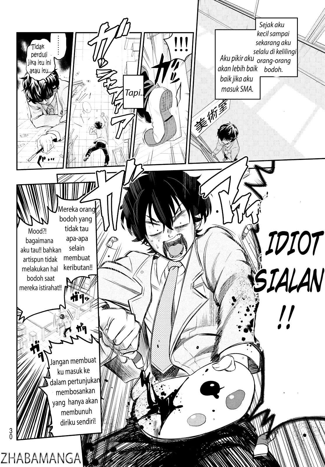 Hoshino, Me o Tsubutte Chapter 1 Gambar 23