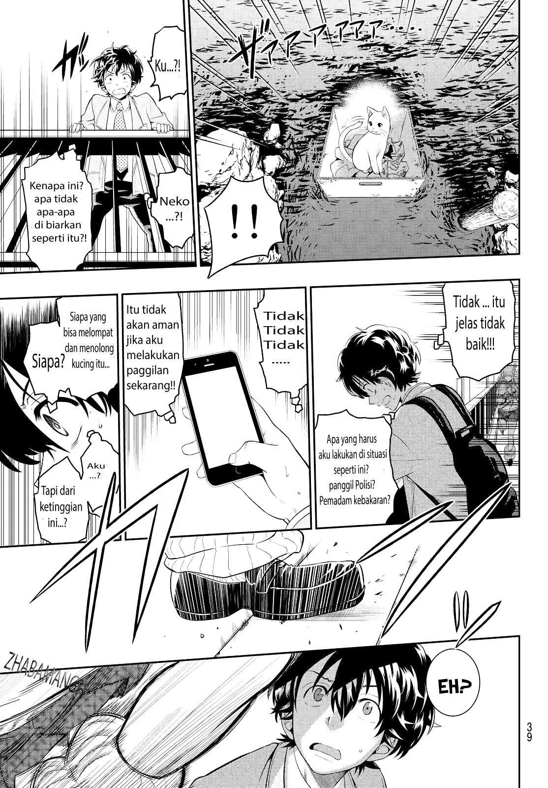 Hoshino, Me o Tsubutte Chapter 1 Gambar 32