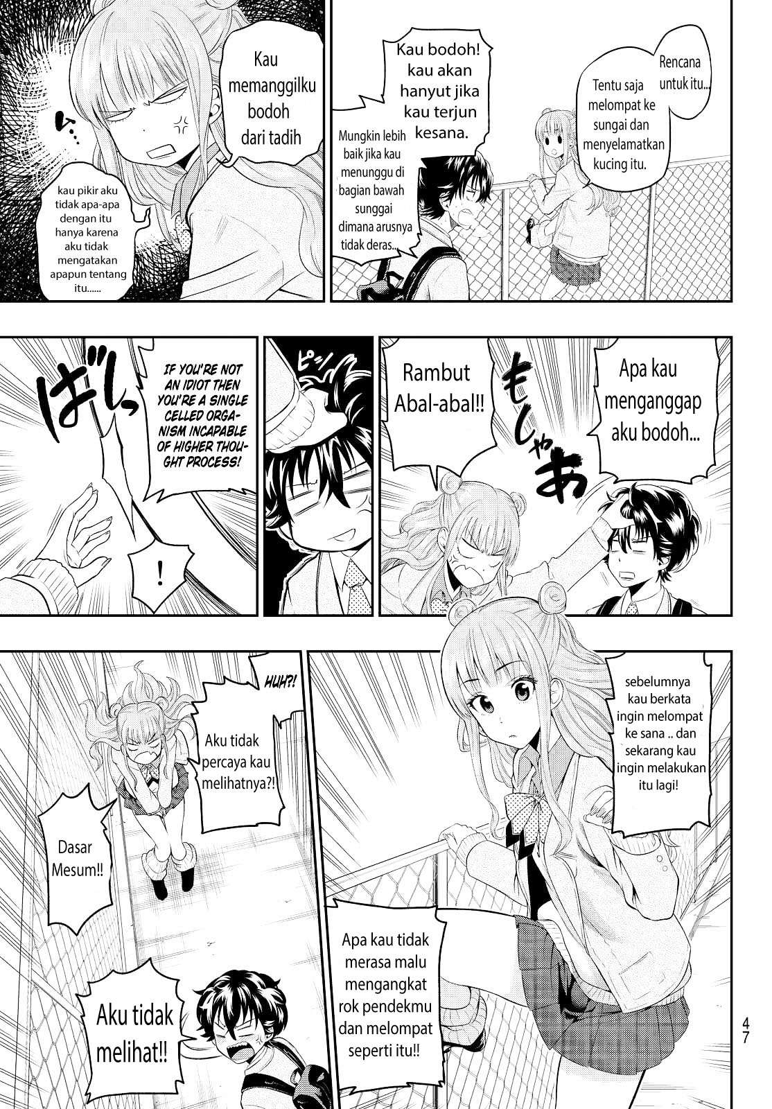 Hoshino, Me o Tsubutte Chapter 1 Gambar 41