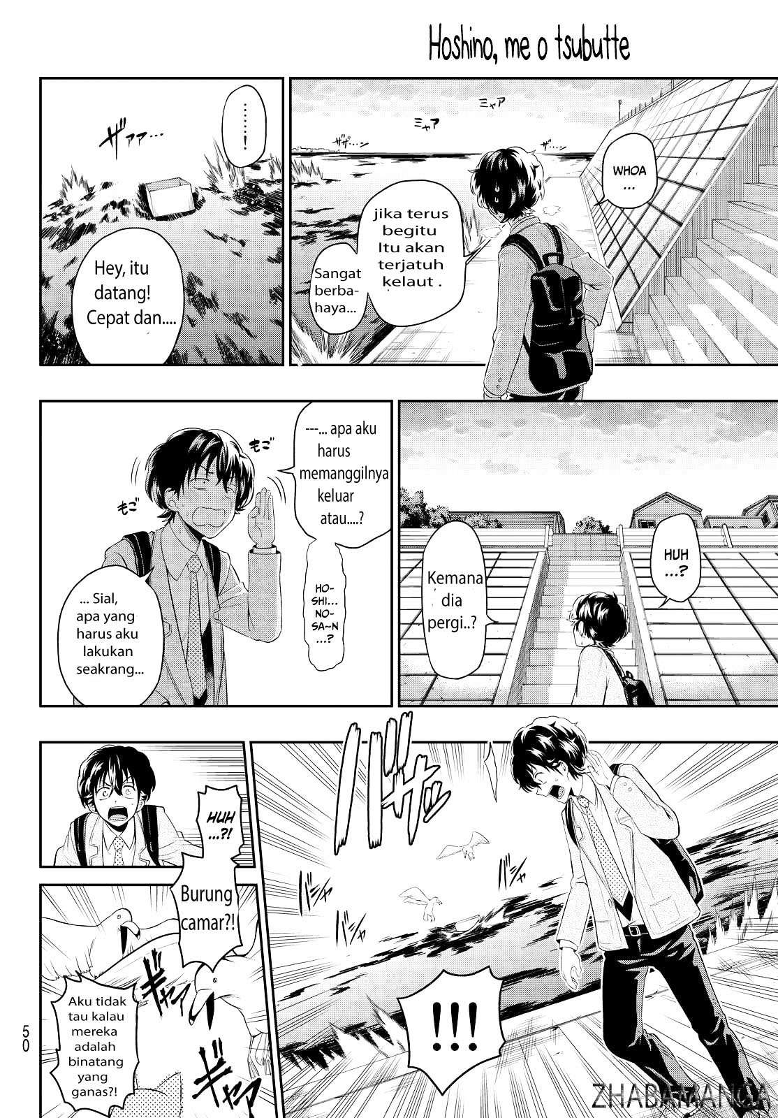 Hoshino, Me o Tsubutte Chapter 1 Gambar 44