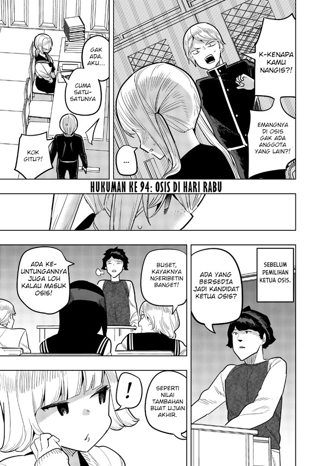 Baca Komik Houkago no Goumon Shoujo Chapter 94 Gambar 1