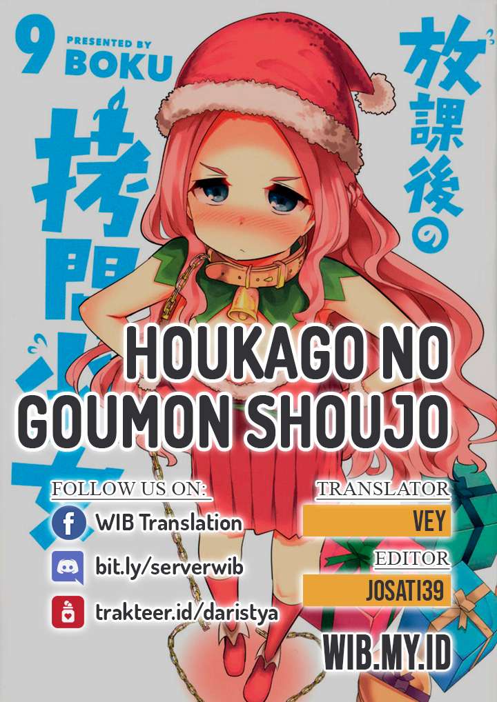Baca Komik Houkago no Goumon Shoujo Chapter 82 Gambar 1