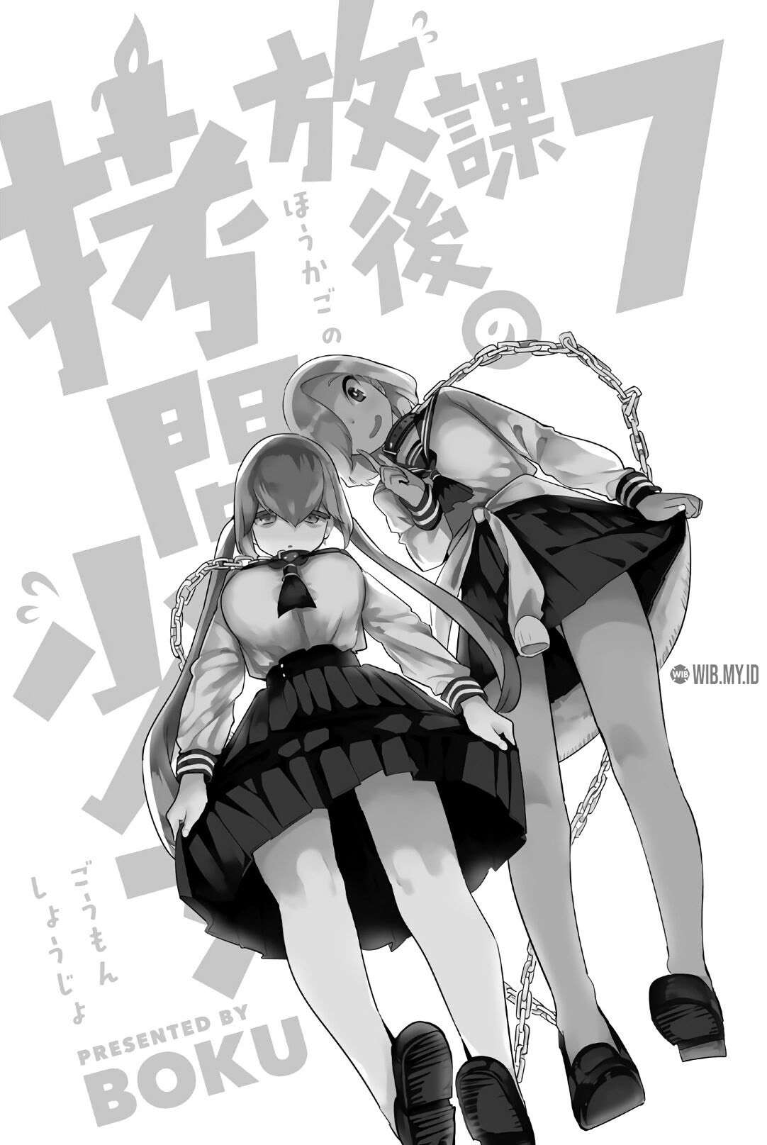 Houkago no Goumon Shoujo Chapter 81 Gambar 4