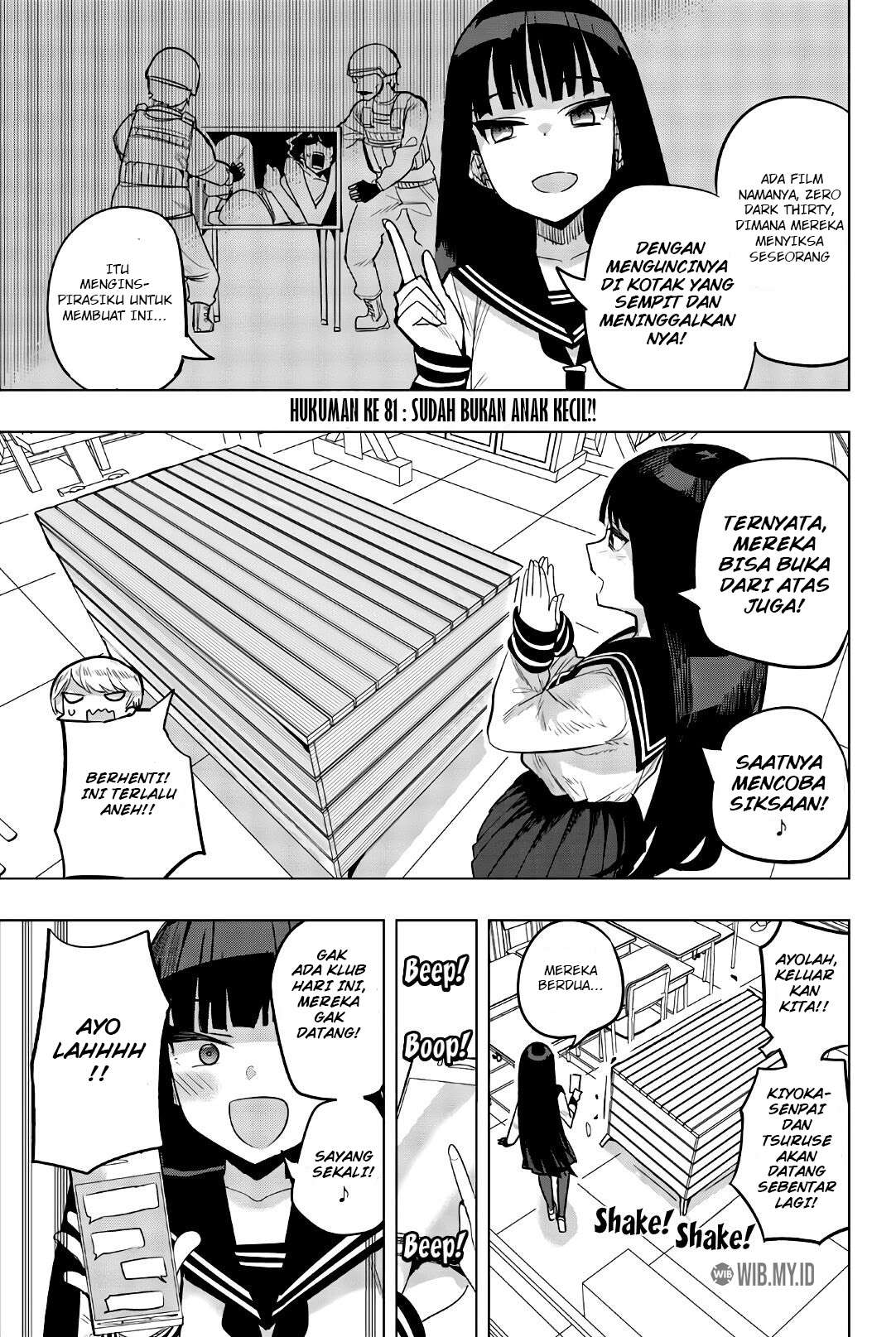 Houkago no Goumon Shoujo Chapter 81 Gambar 6