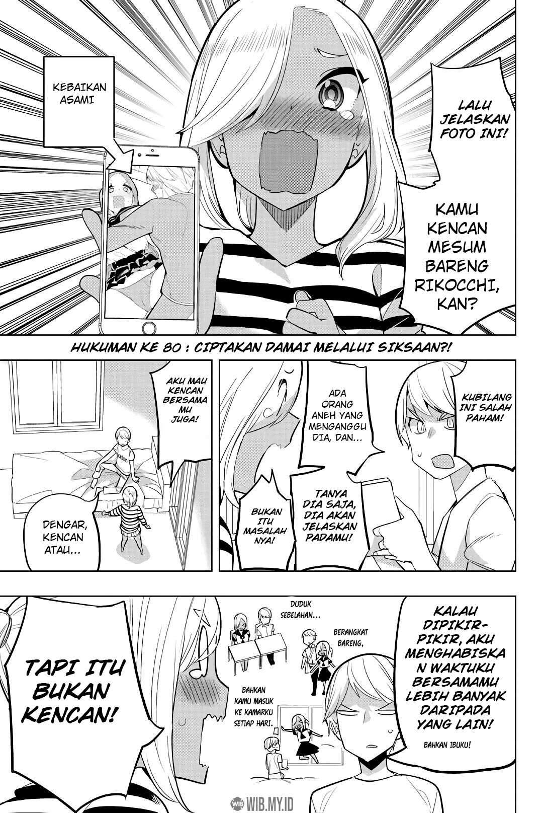 Baca  Houkago no Goumon Shoujo Chapter 80 Gambar 2