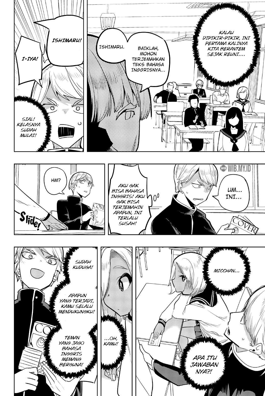 Houkago no Goumon Shoujo Chapter 80 Gambar 7