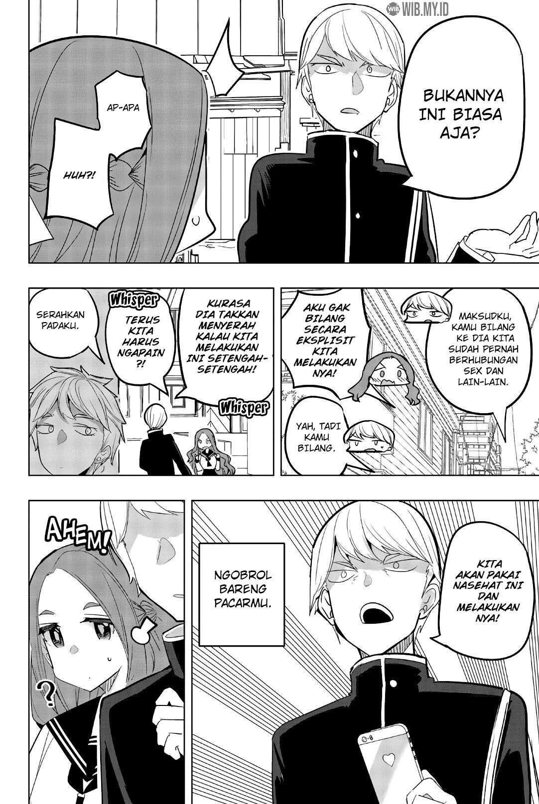 Houkago no Goumon Shoujo Chapter 79 Gambar 3