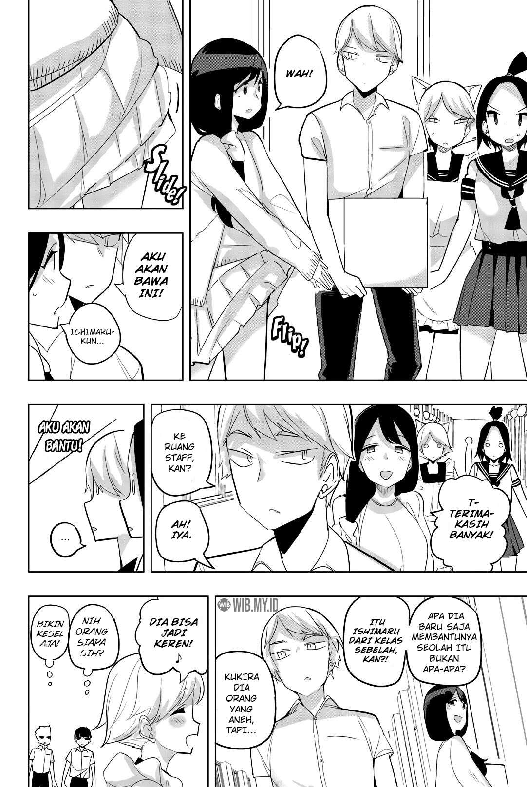 Houkago no Goumon Shoujo Chapter 76 Gambar 3
