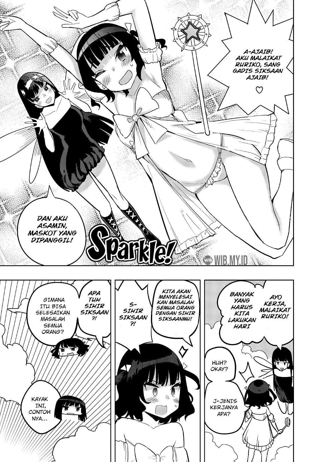 Houkago no Goumon Shoujo Chapter 75 Gambar 5