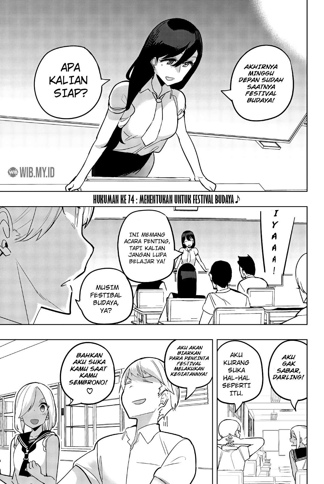 Baca  Houkago no Goumon Shoujo Chapter 74 Gambar 2